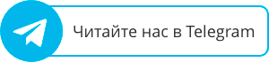 Телеграм канал rnd.sprawo4ka-o.ru